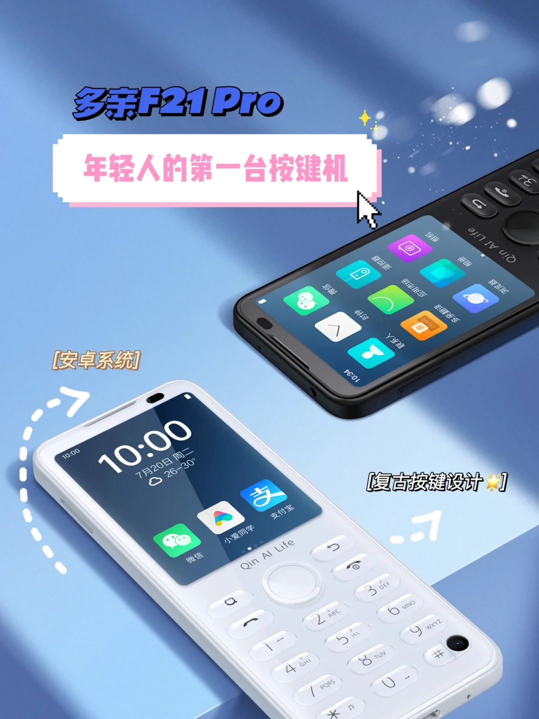 2019学生党手机推荐_学生党评价手机游戏_华为的手机学生党推荐