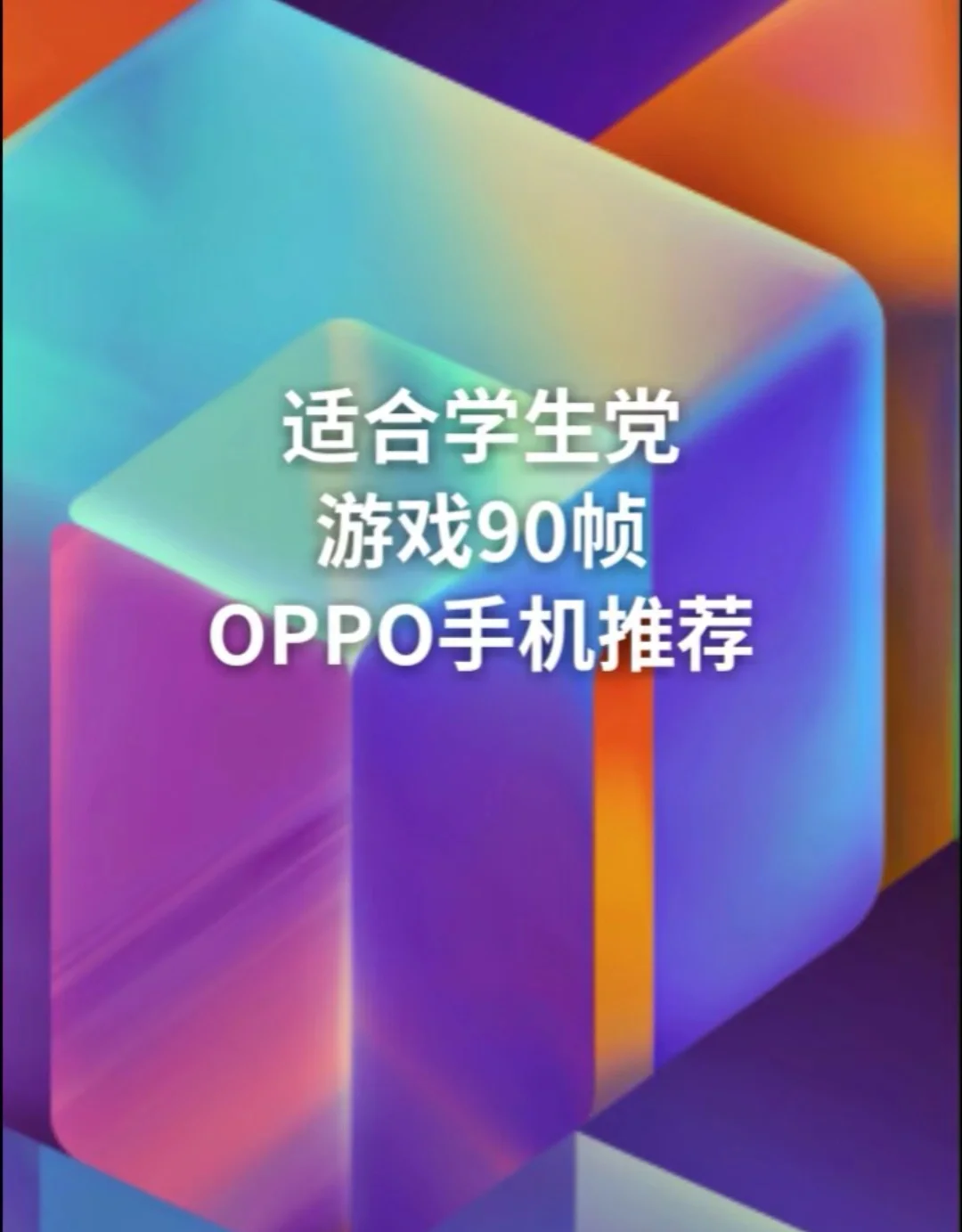 2019学生党手机推荐_学生党评价手机游戏_华为的手机学生党推荐