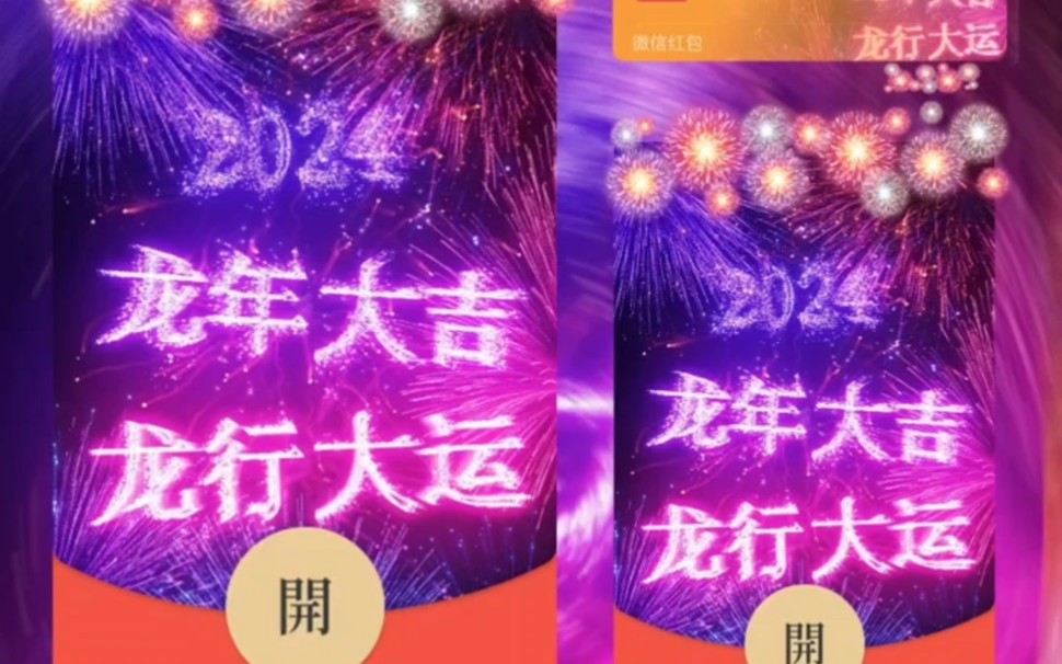 领红包_红包领了怎么退回给对方_红包领了会有提示吗