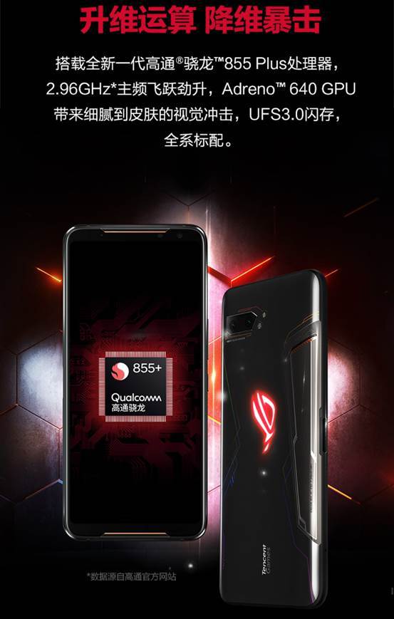 散热好玩游戏流畅的手机_手游散热软件_游戏手机散热评测