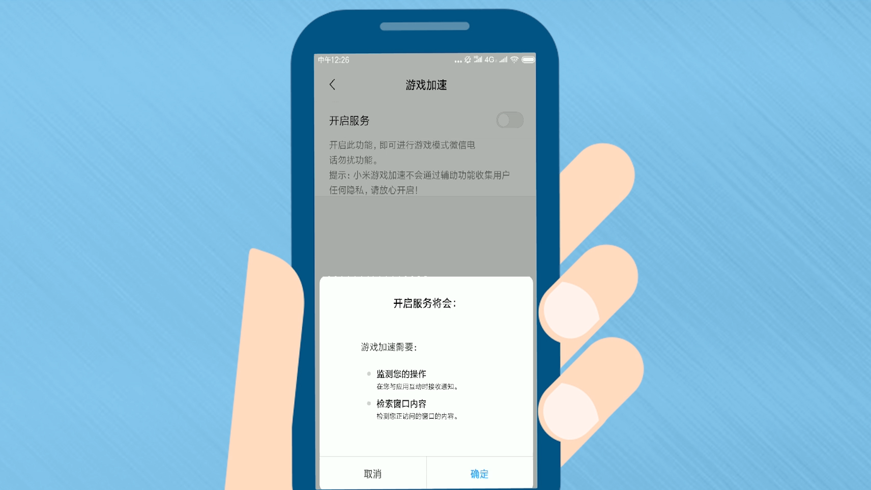 小米手机玩电脑游戏的软件_小米游戏手机怎么用电脑玩_小米玩电脑手机游戏用什么系统