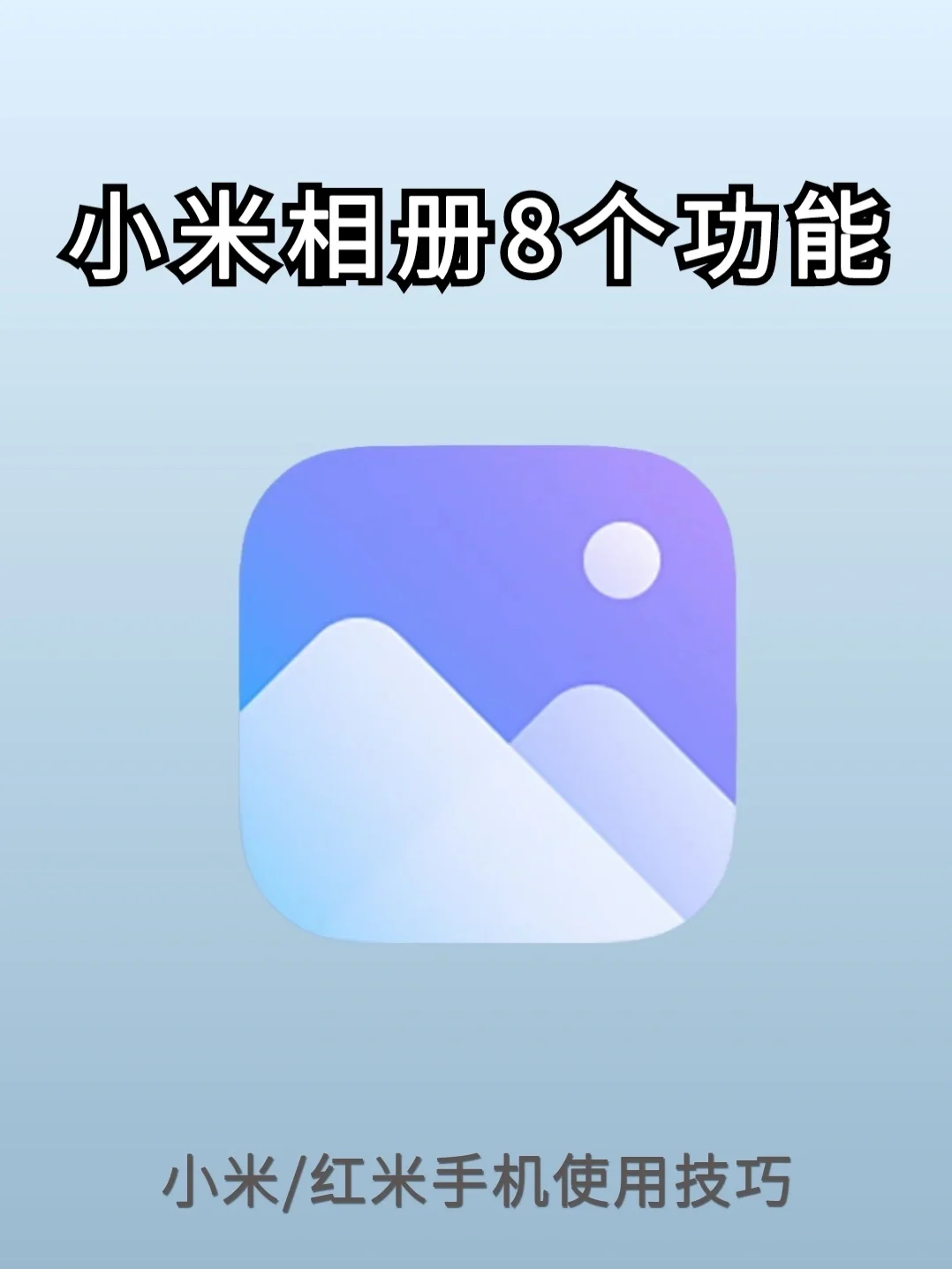 小米手机小米游戏_小米手机游戏模式怎么开启_小米手机游戏空间删了怎么恢复