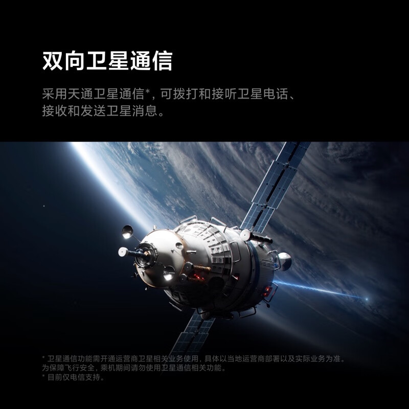 红米ax6000和小米ax6000区别-红米 AX6000 