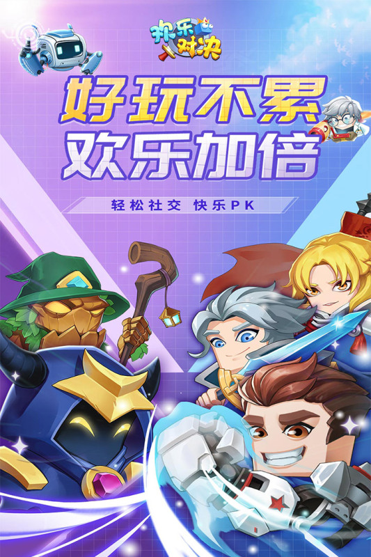 王冠手游_王冠对决手机游戏_王冠对决手机游戏怎么玩