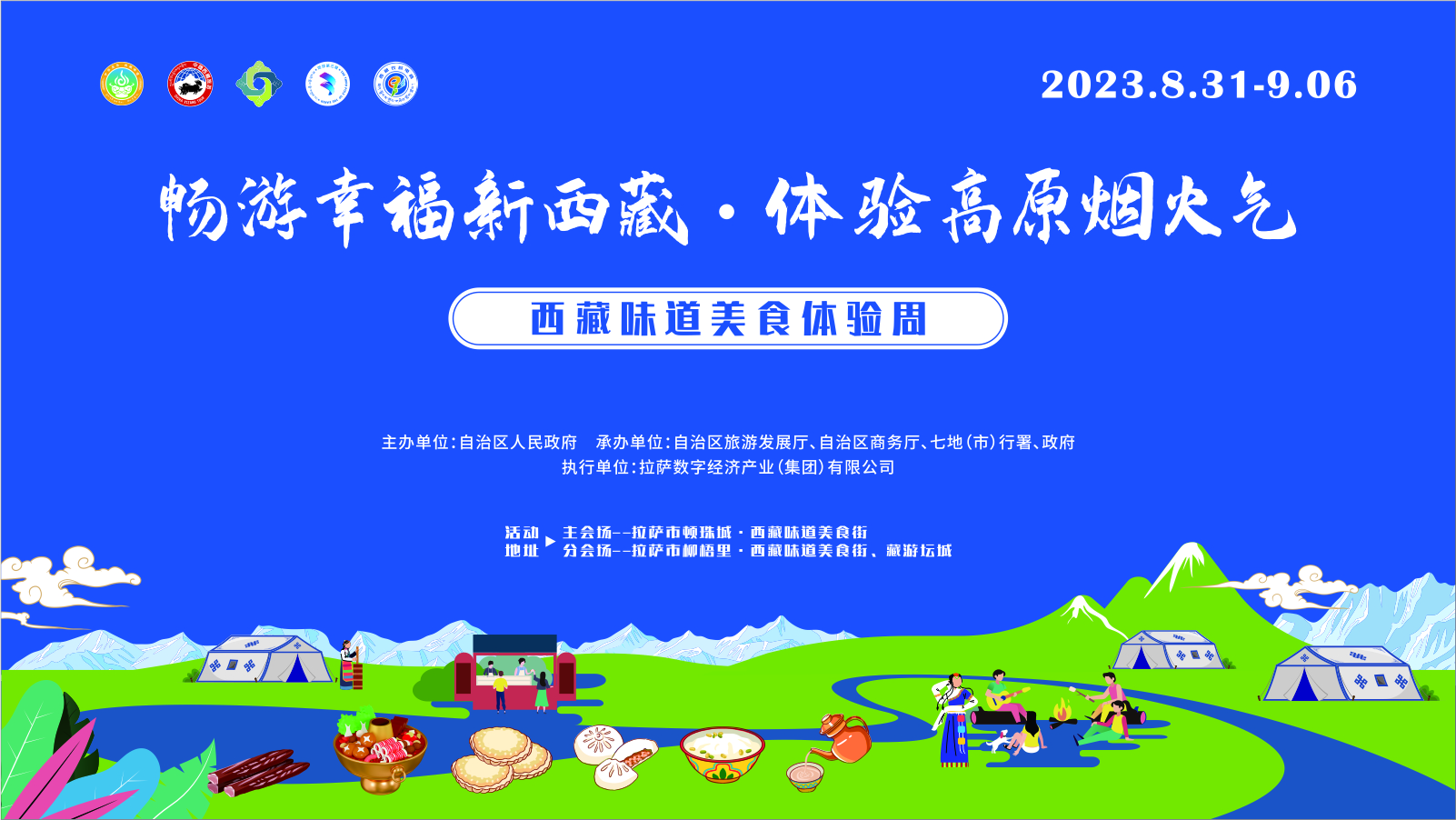 壁纸高清全屏美食_壁纸美食手机游戏软件_游戏美食手机壁纸