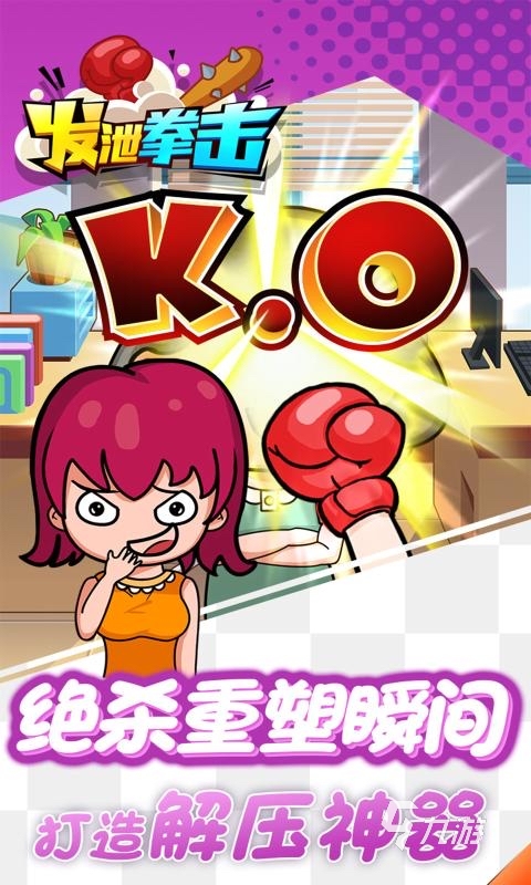 搞笑纸巾图片_搞笑纸币图片_下载搞笑纸片人手机版游戏