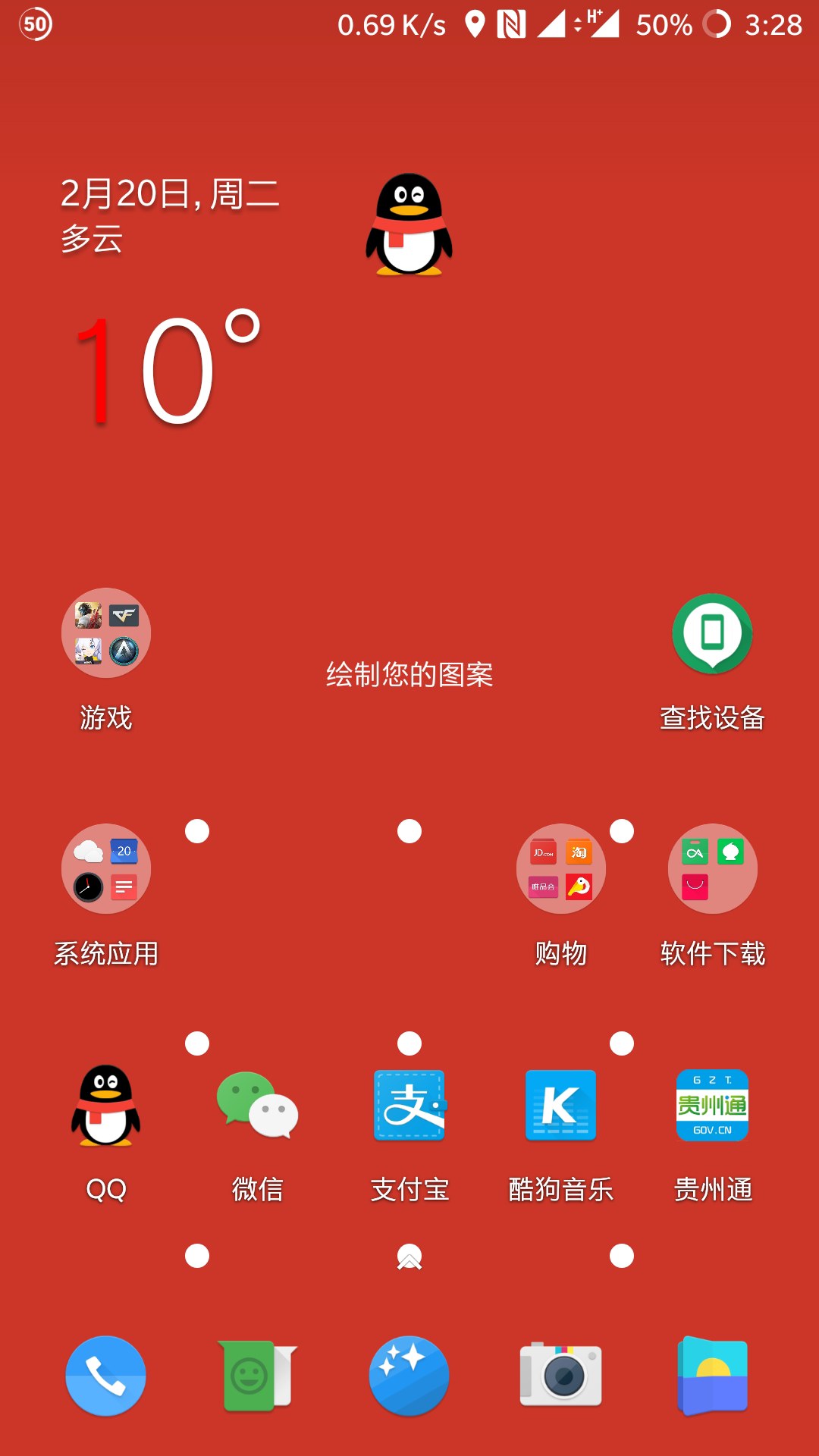 打开手机新游戏就闪退_新手机游戏打不开_打开手机游戏助手