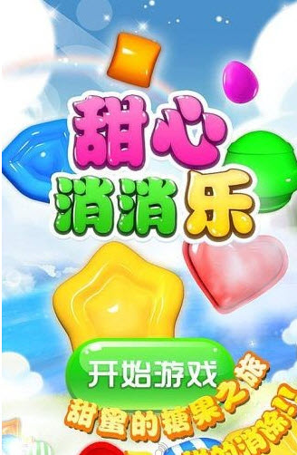 香香游戏名字_香香的玩法_香香手机游戏