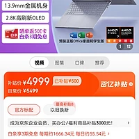 华硕无畏pro15值得买吗_华硕无畏15值得买吗_华硕无畏pro15酷睿版评测