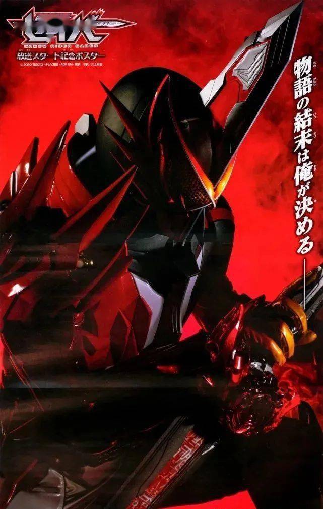 假面骑士游戏全骑士_骑士的假面_完全假面骑士游戏手机版