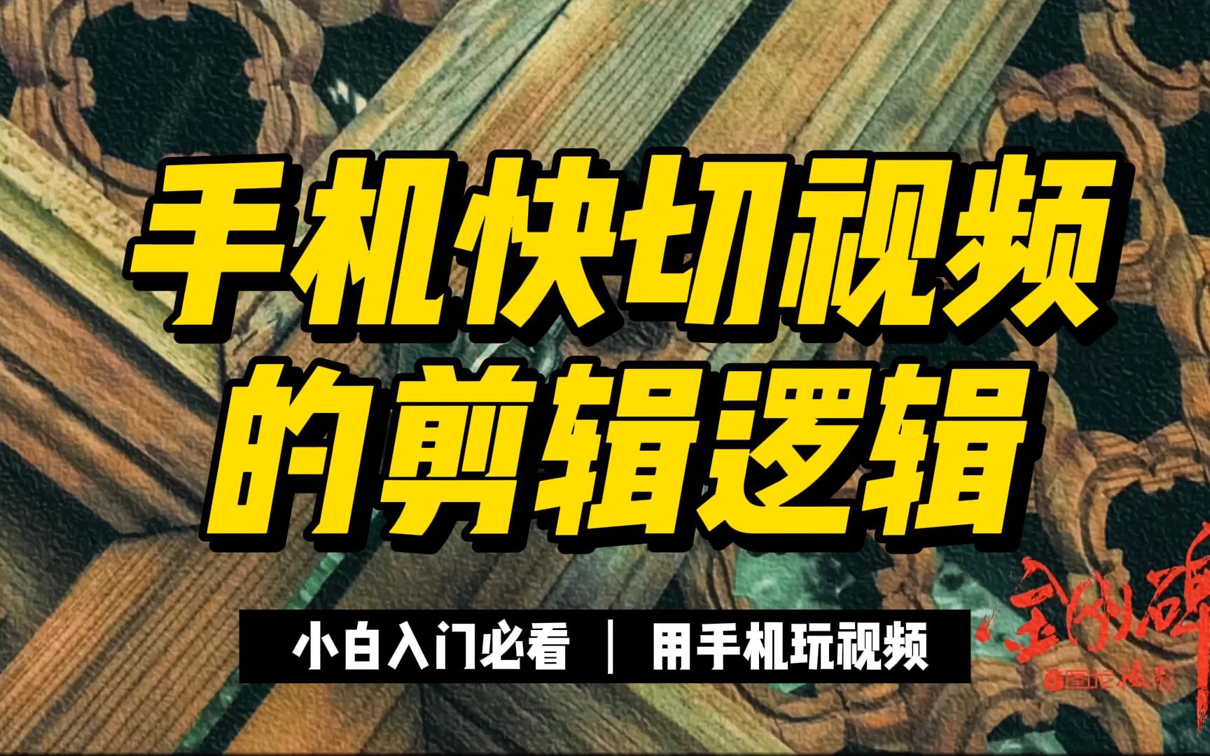 手机做游戏的软件app_手机做游戏手柄_手机怎么做游戏手机