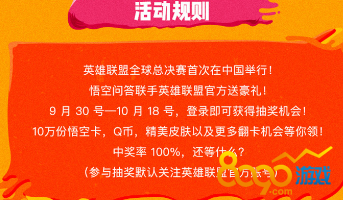 悟空问答软件_悟空问答安卓下载_悟空问答比较好玩手机游戏