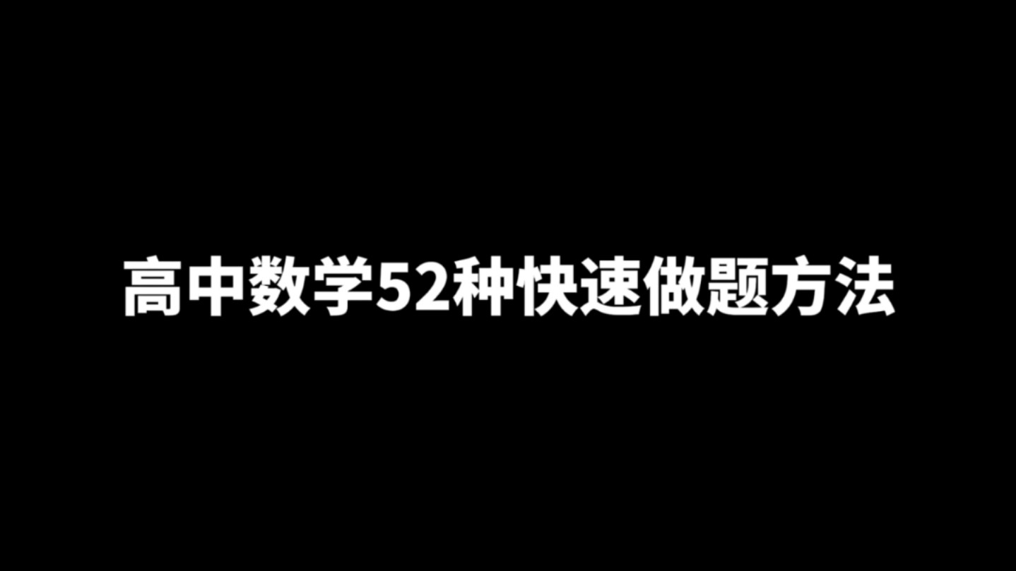 摄影数学手机游戏推荐_摄影数学手机游戏有哪些_数学游戏手机摄影