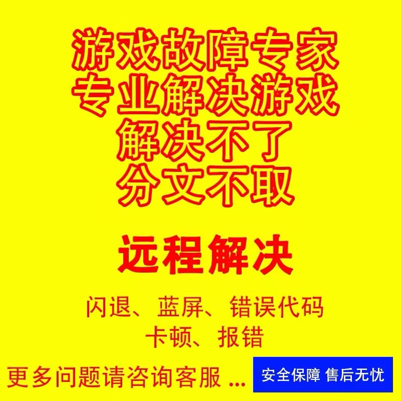 一打开手机游戏白屏死机_玩游戏白屏死机_游戏卡白屏进不去