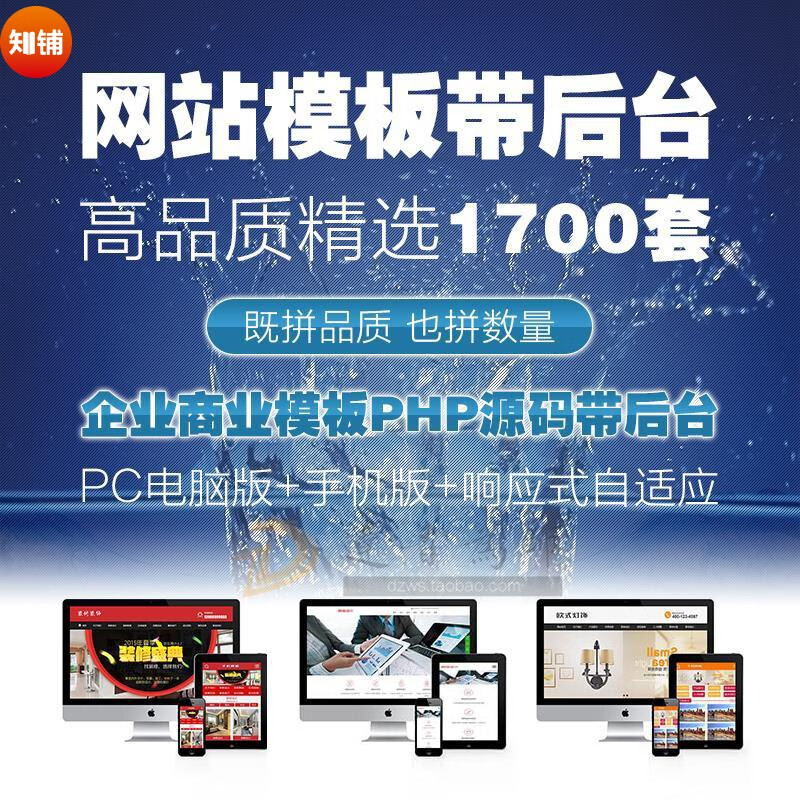 超时设置超时时间_超时设置多少合适_php超时设置