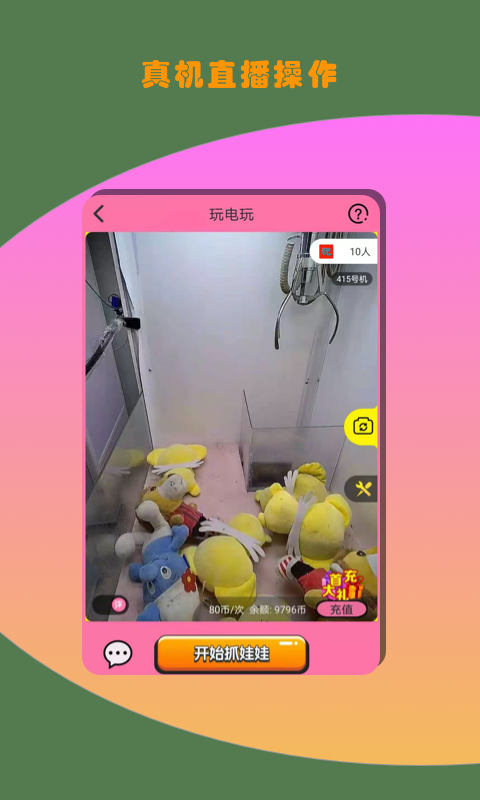 推荐点手机游戏_手机推荐游戏_推荐游戏手机上的