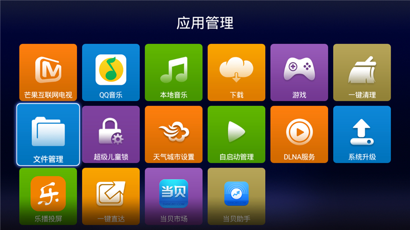 androidstudio打包apk教程_打包教程视频_打包教程叶罗丽