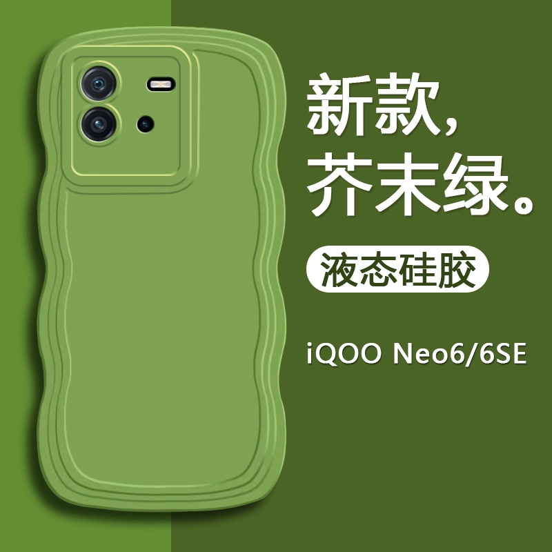 iqooneo6se和iqooneo5_iqooneo6se和iqooneo5_iqooneo6se和iqooneo5