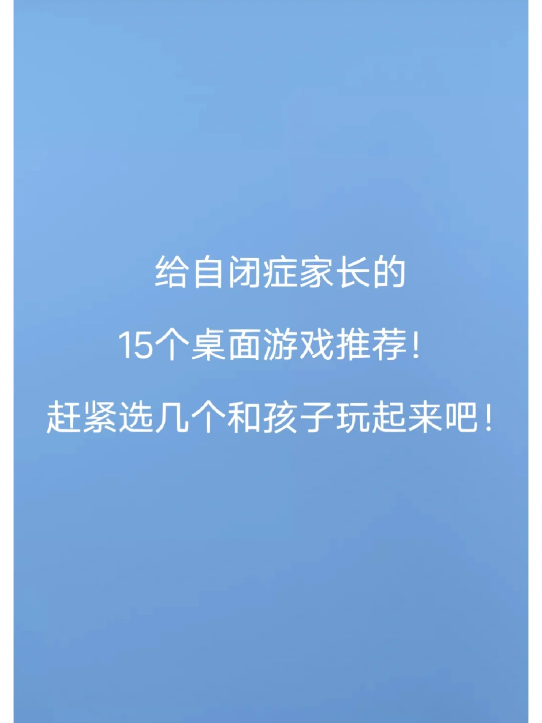 幼儿玩手机游戏的危害_婴幼儿敢不敢玩手机游戏_适合婴幼儿玩的游戏手机