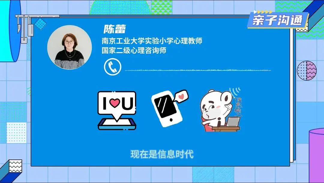 适合婴幼儿玩的游戏手机_幼儿玩手机游戏的危害_婴幼儿敢不敢玩手机游戏