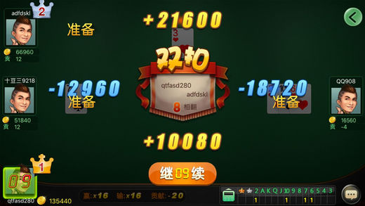 安卓玩手机好游戏用什么手柄_安卓玩游戏好的手机_用哪个安卓手机玩游戏最好