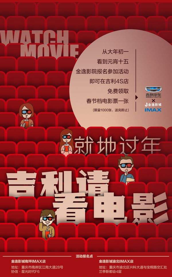 影视推广工作是干嘛_影视推广赚钱_影视推广任务怎么接