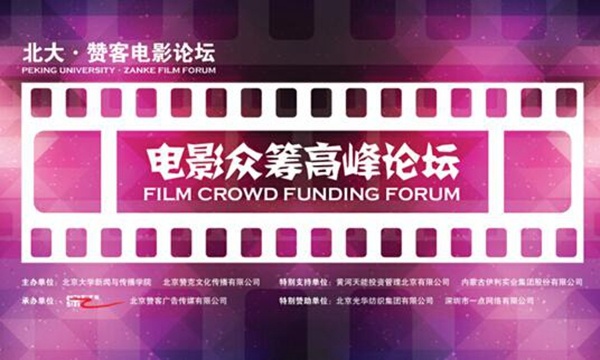 影视推广工作是干嘛_影视推广赚钱_影视推广任务怎么接