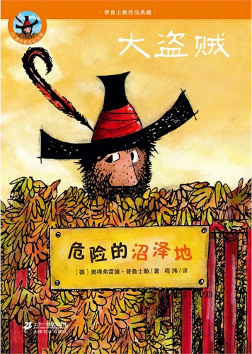 幽暗沼泽沼地领主穆塞雷克_沼地的魔神王用法_沼地的泥龙王