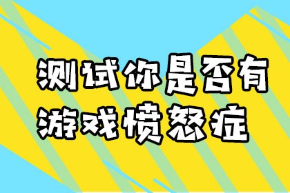 玩游戏为什么手机会失控_失控玩手机游戏会被抓吗_失控玩手机游戏会怎么样