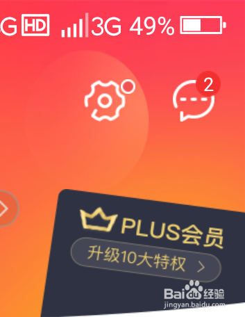 网易游戏手机绑定：安全与便利的完美结合