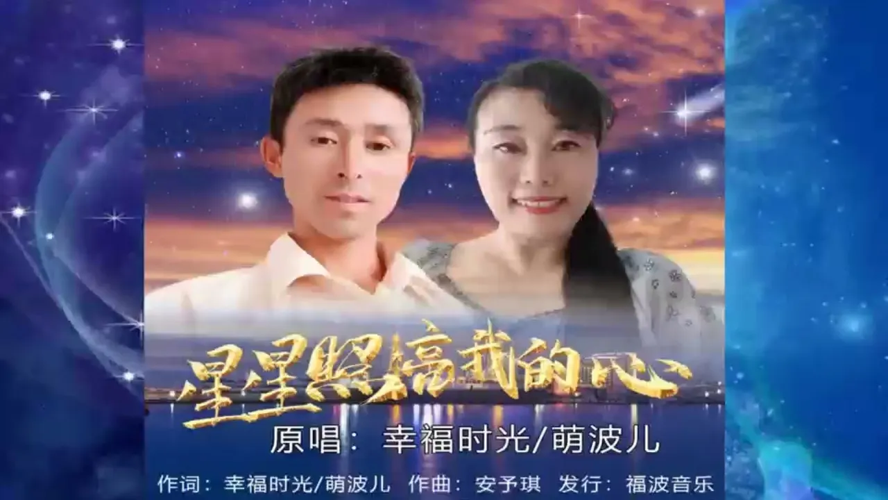 星星解说玩的是什么游戏_星星解说手机游戏_解说星星手机游戏叫什么