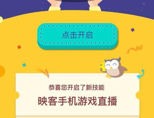 映客直播苹果和安卓不一样吗_映客直播手游下载什么软件_映客游戏直播苹果手机