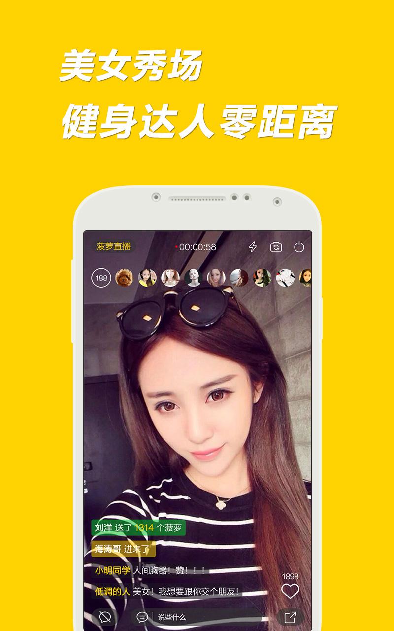 映客游戏直播苹果手机_映客直播苹果和安卓不一样吗_映客直播手游下载什么软件