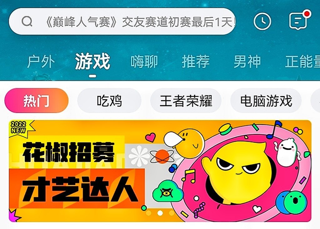 映客直播苹果和安卓不一样吗_映客直播手游下载什么软件_映客游戏直播苹果手机