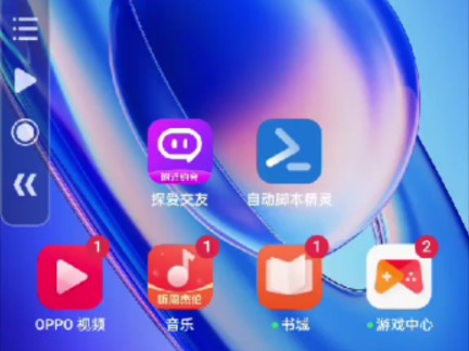 自动脚本精灵_脚本精灵自动挂机怎么设置_脚本精灵自动连点器