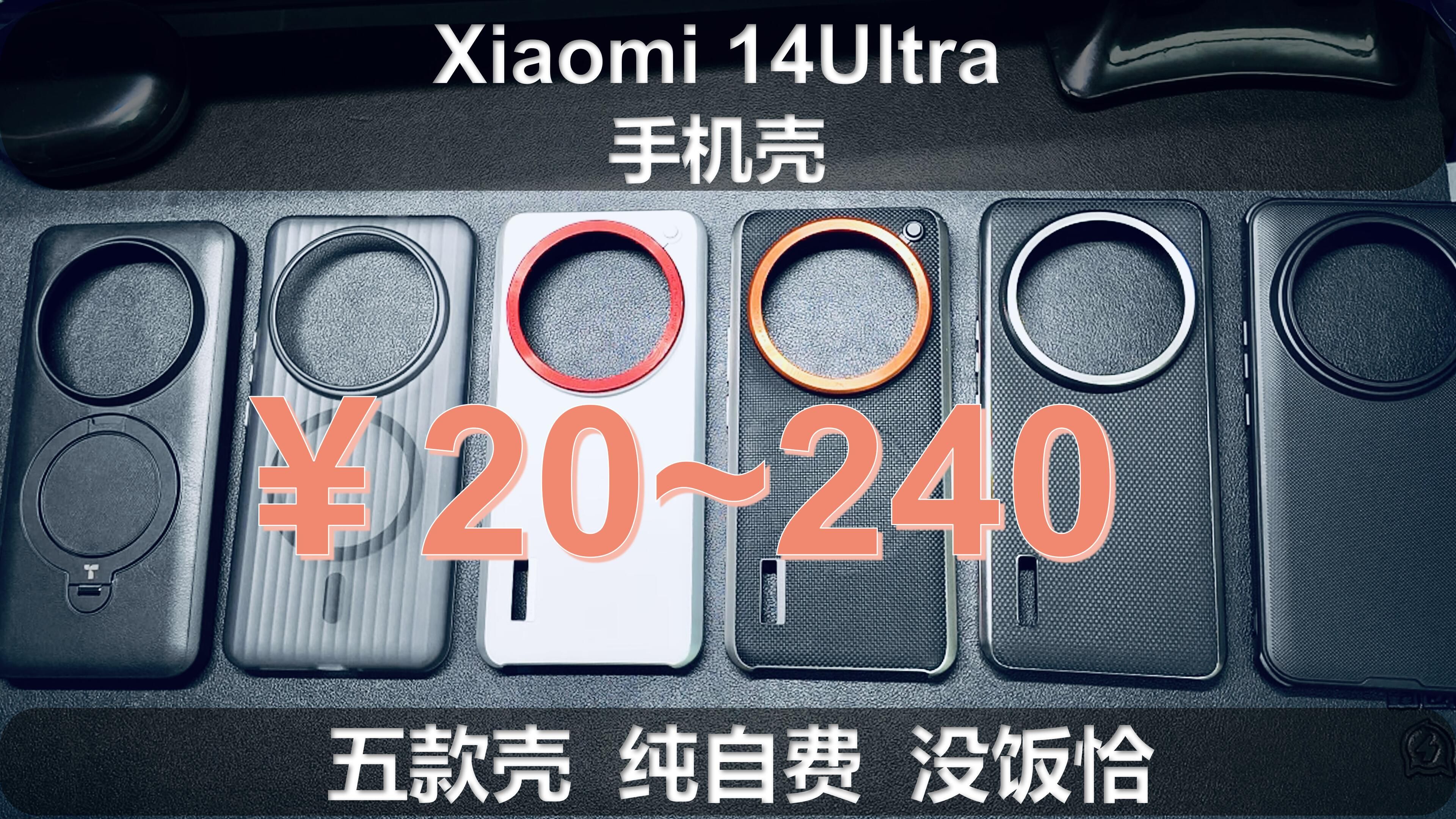 小米壳有什么用_小米8游戏手机壳开箱技巧_小米手机壳子怎么打开