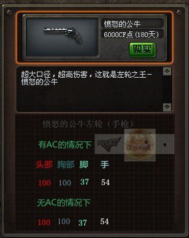 左轮游戏更新_左轮app小游戏_左轮手机游戏下载