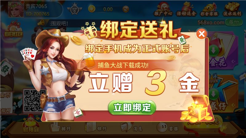 超级玩家app下载_下载超级大玩家游戏手机版_超级玩家破解版2020最新版
