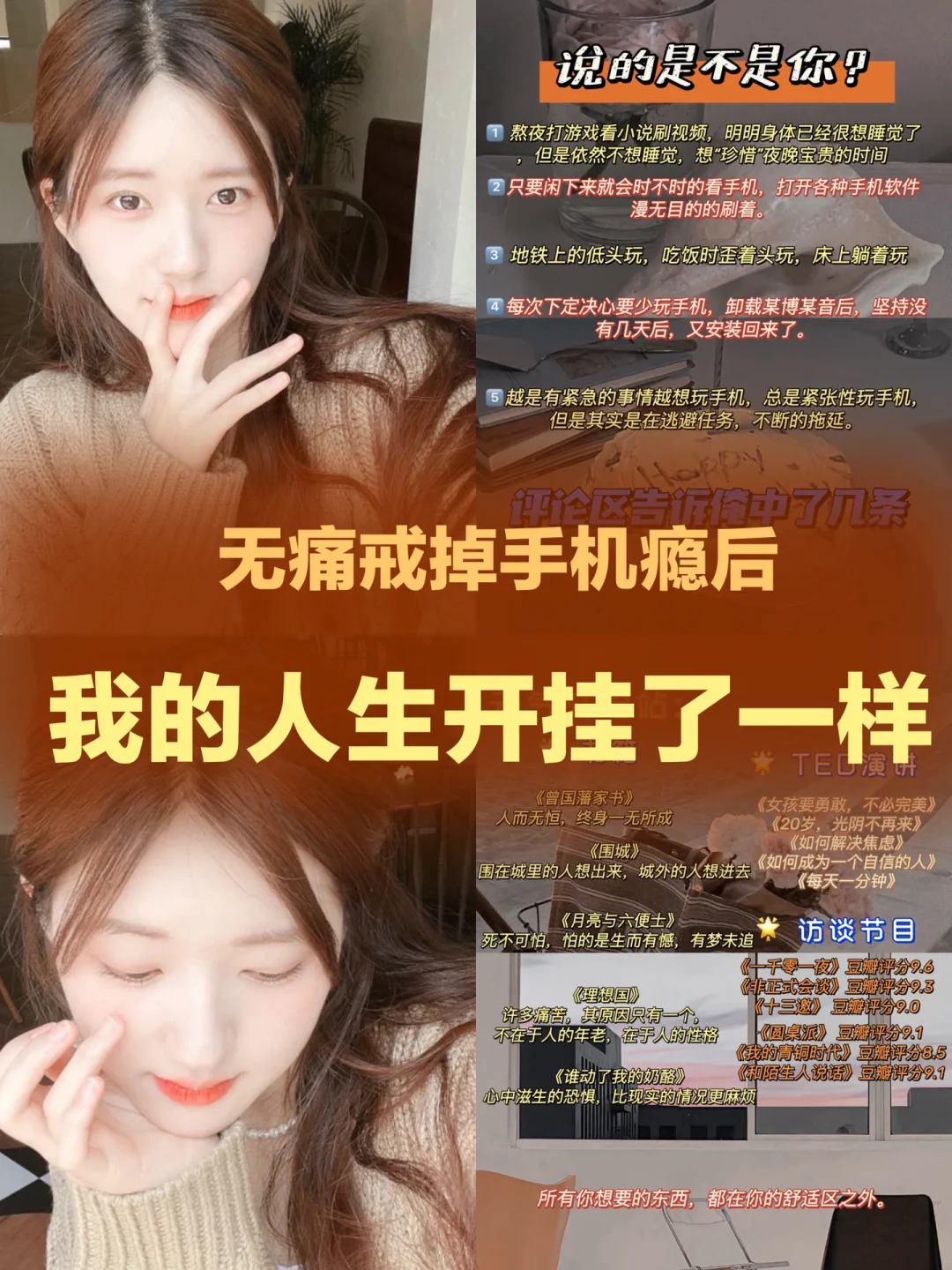 一个人怎样戒掉手机游戏_戒掉游戏有什么办法_戒游戏的手机