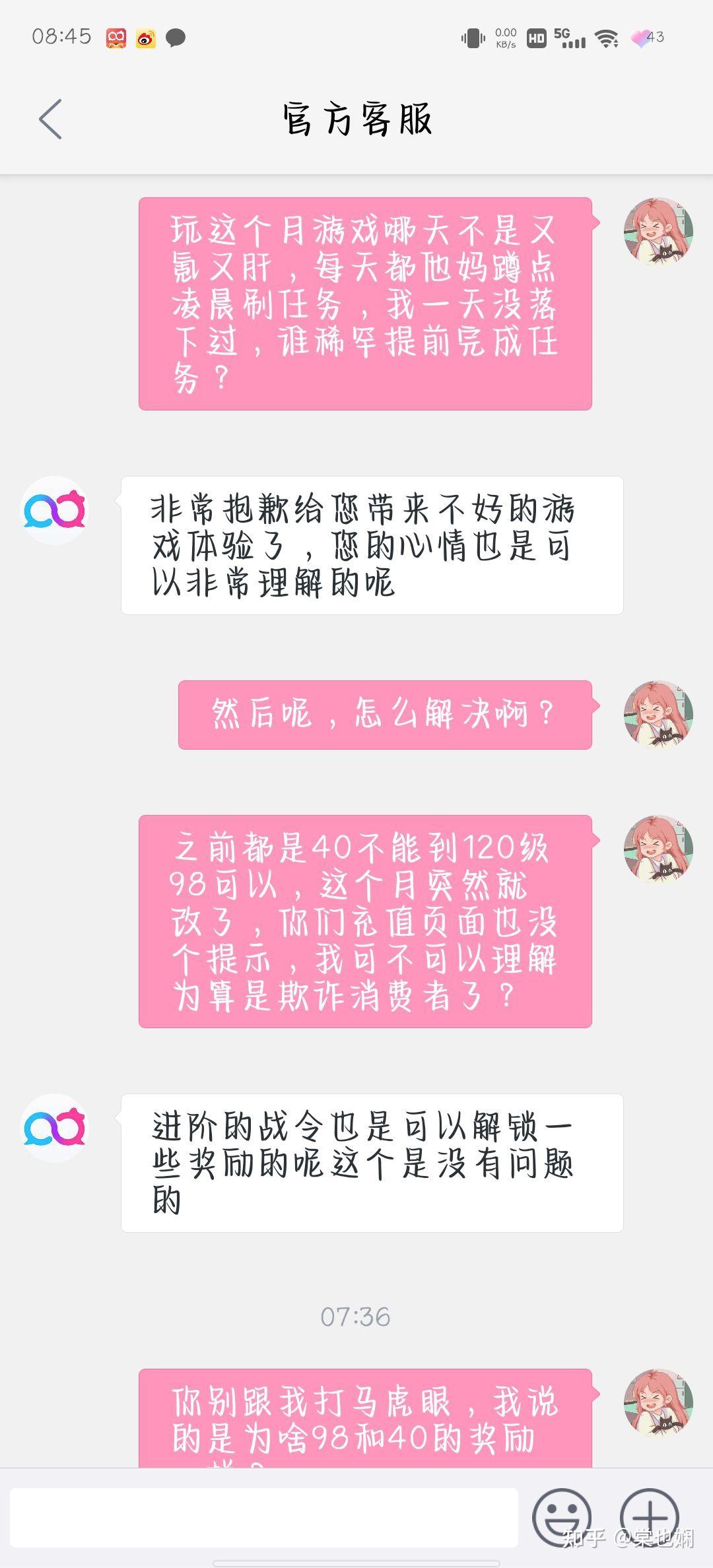 坑爹游戏排行榜_最坑爹的手机游戏_坑爹手机游戏大全