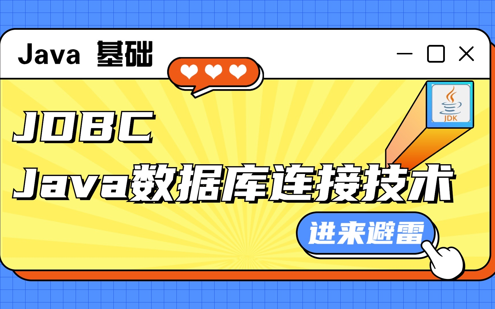 小白数据库_小白数据库2021_小白数据库历史数据