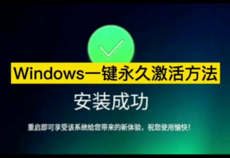 windows许可证即将过期一直弹出来_弹出许可证即将过期是什么_windows许可证过期弹窗