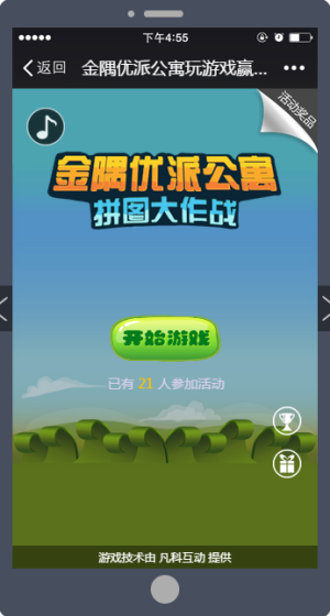 手机玩游戏app_玩吧手机游戏下载_玩手机玩下载安装