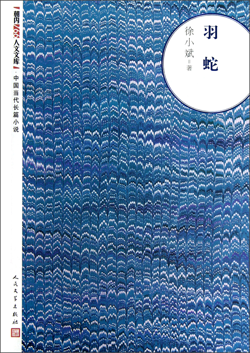 雯雅婷4安卓直装百度网盘_雅雯婷手机游戏百度云_雯雅婷破解百度云