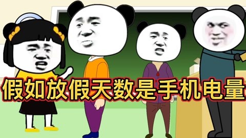 玩手机的是沙雕_有什么沙雕游戏手机_用手机玩沙雕游戏好吗