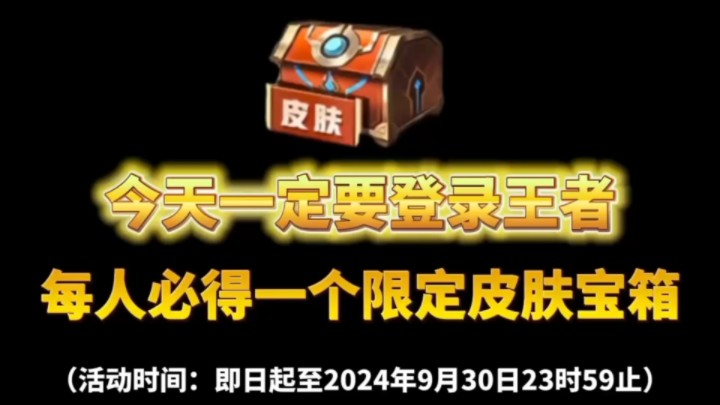 王者荣耀安卓手机版下载_王者荣耀下载安装安卓手机_王者荣耀游戏手机安卓下载