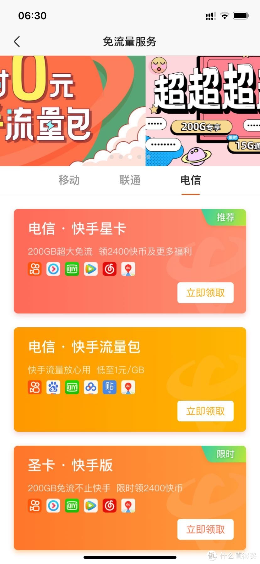 小米手机开游戏后开微信_开小米微信手机游戏后怎么退出_开小米微信手机游戏后没有声音