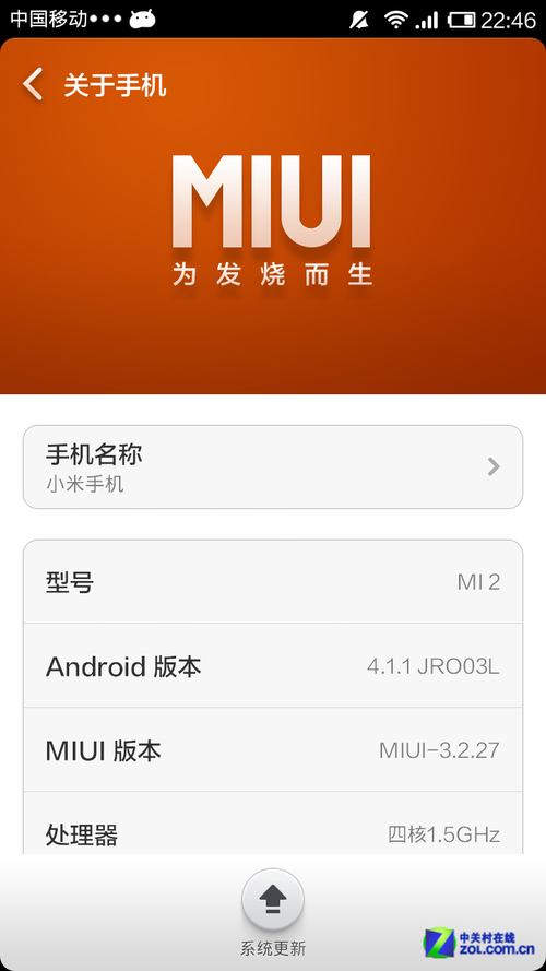 开小米微信手机游戏后怎么退出_开小米微信手机游戏后没有声音_小米手机开游戏后开微信