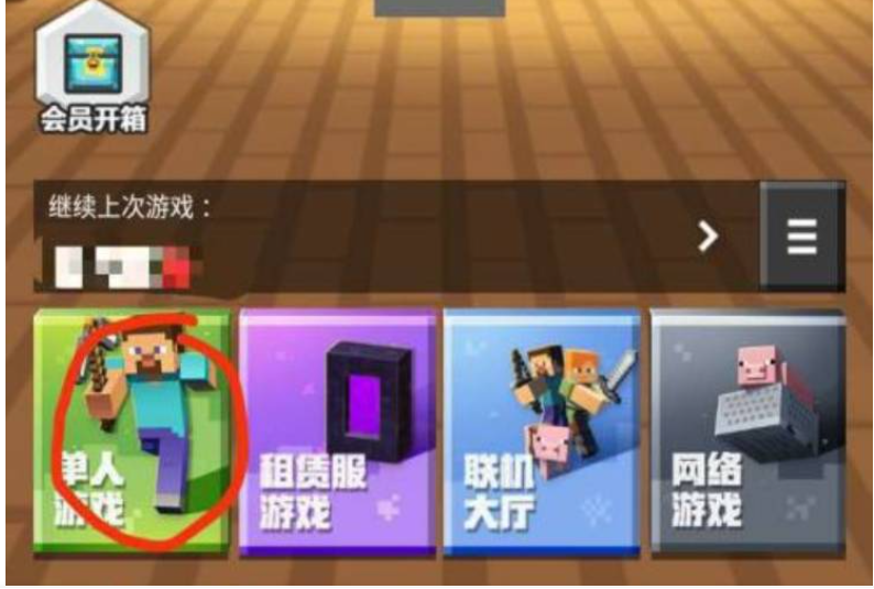 世界游戏大全51手机_世界手机版下载安装_我的世界手机版游戏机大全