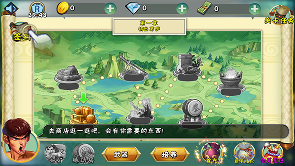 天梯超清下载下载_天梯游戏官网_天梯下载手机游戏